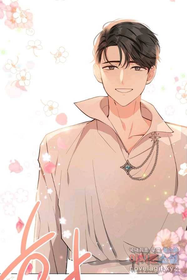 유월의 복숭아 1화 54