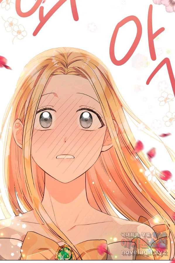 유월의 복숭아 1화 55
