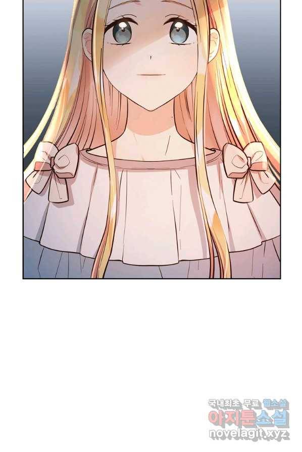 유월의 복숭아 1화 73
