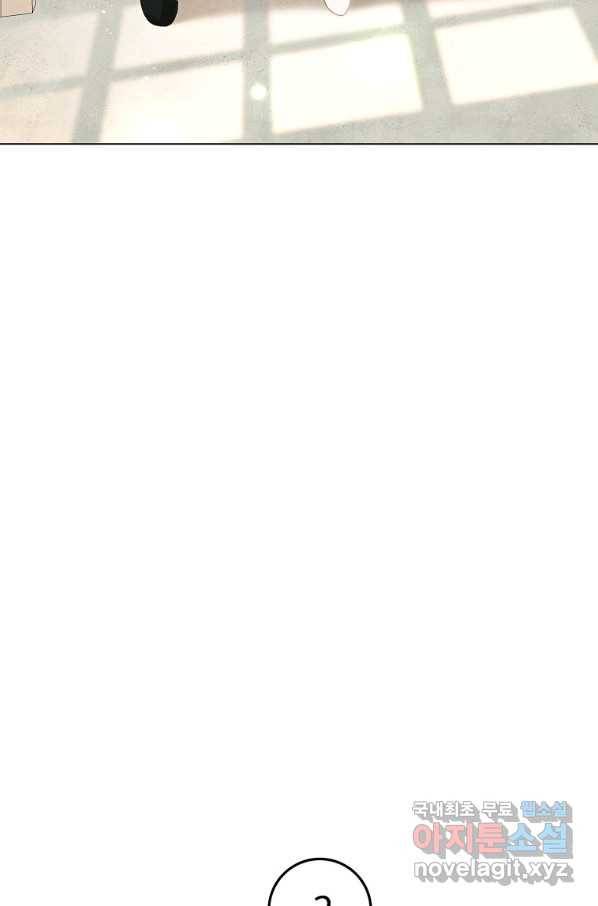 유월의 복숭아 10화 36