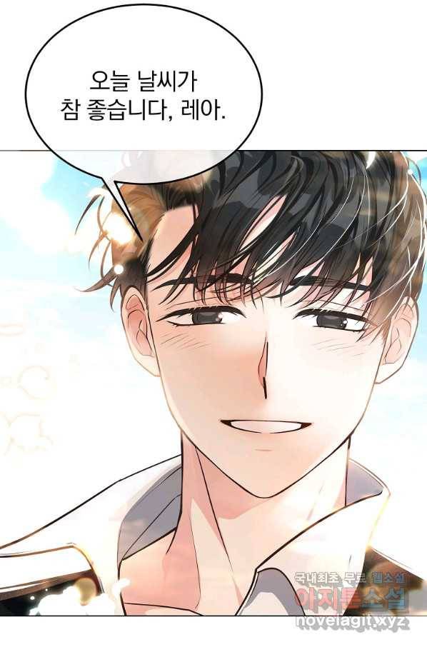 유월의 복숭아 10화 65