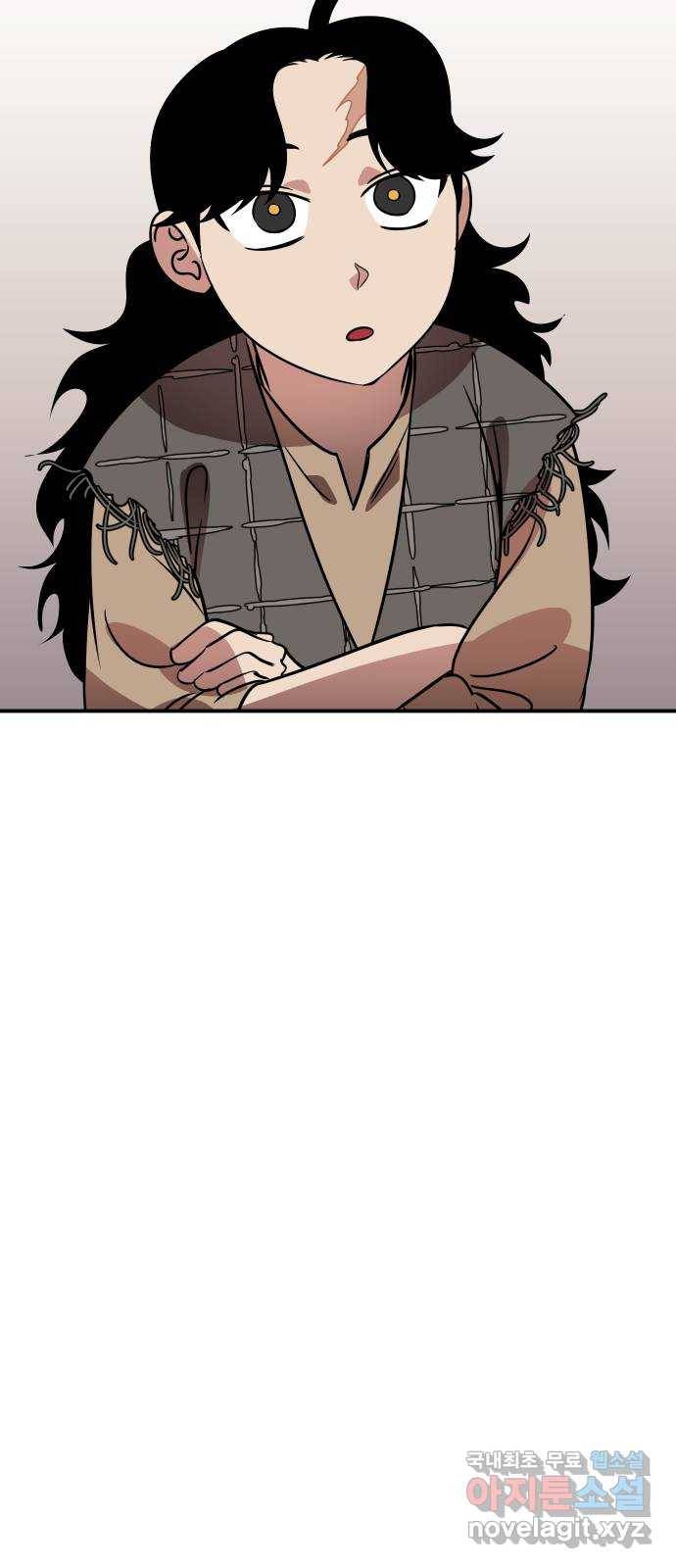 신이 담긴 아이 78화 과거 : 저주신 (1) 54