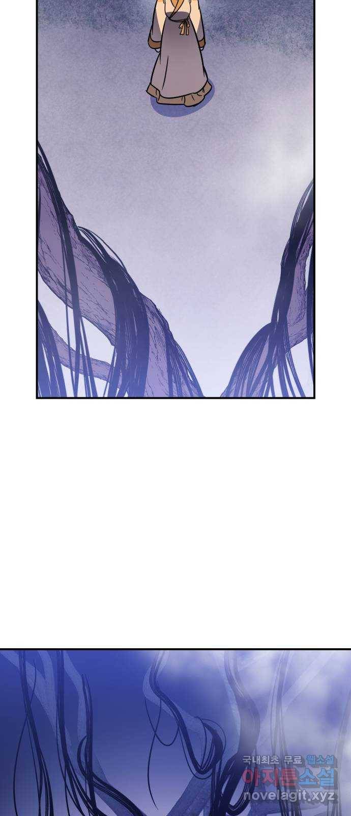 신이 담긴 아이 78화 과거 : 저주신 (1) 60