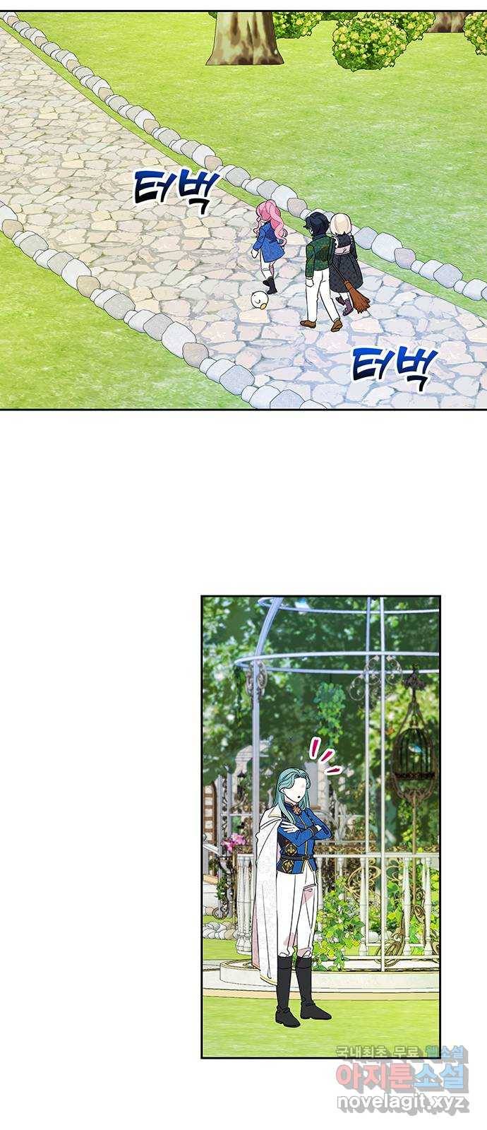 사람은 고쳐 쓰는 게 아니야! 68화 47