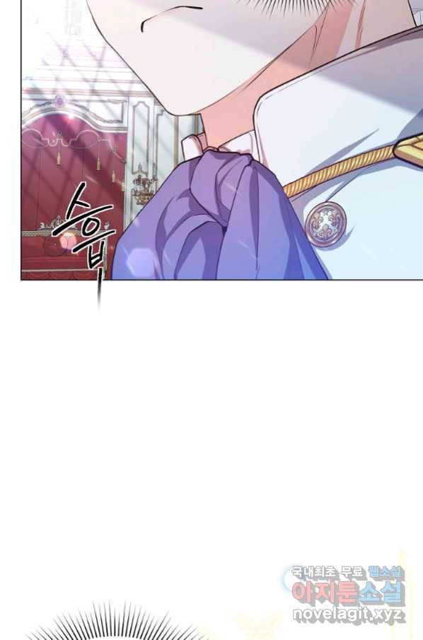 유월의 복숭아 25화 4
