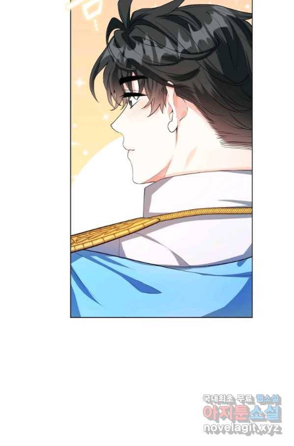 유월의 복숭아 25화 10