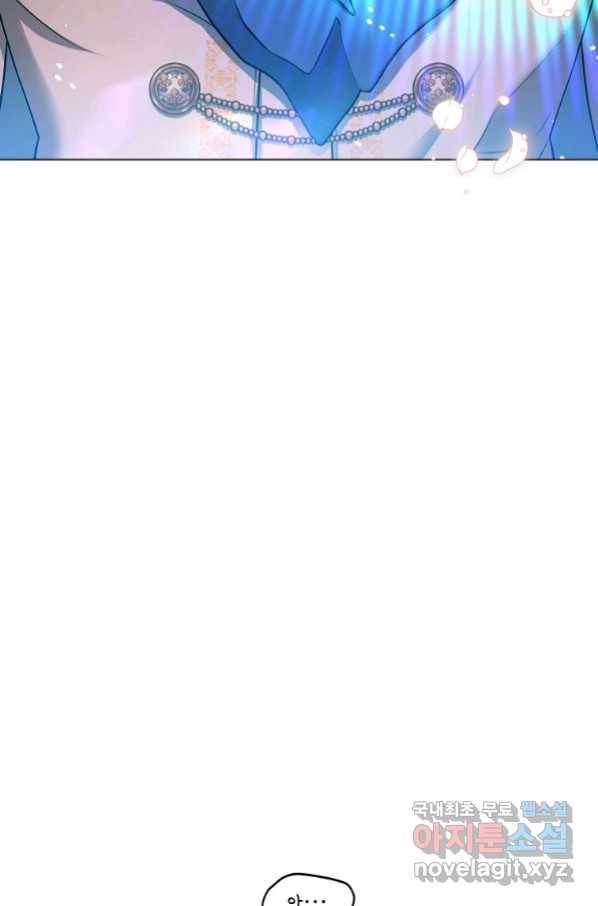 유월의 복숭아 25화 63
