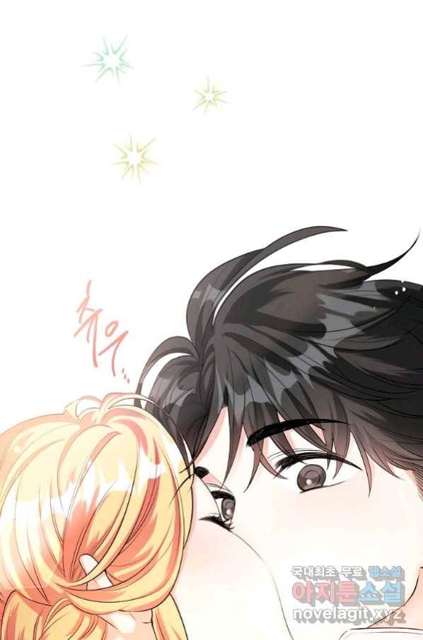 유월의 복숭아 25화 78