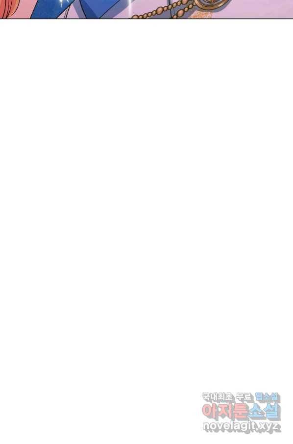 유월의 복숭아 25화 80