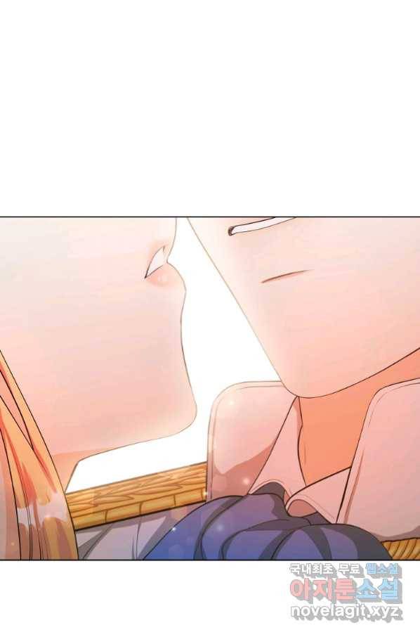 유월의 복숭아 25화 81