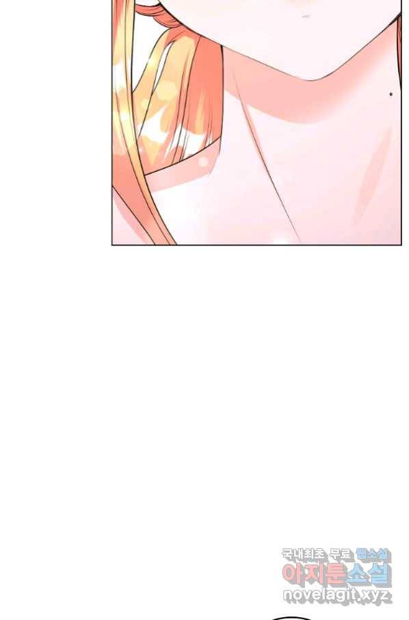 유월의 복숭아 25화 91