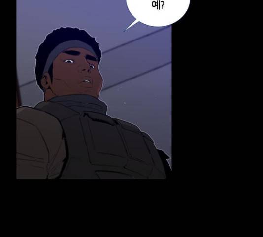 폰투스 : 극야2 12화 3