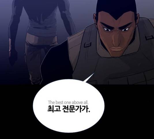 폰투스 : 극야2 12화 6