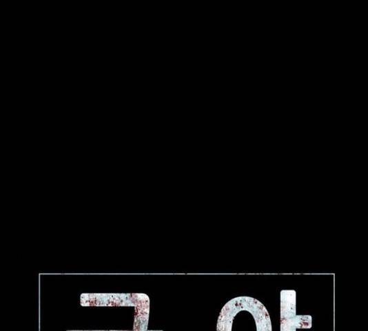폰투스 : 극야2 12화 7