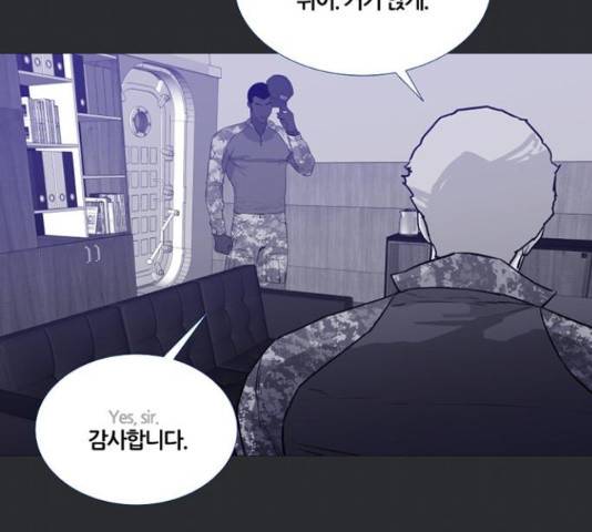 폰투스 : 극야2 12화 14