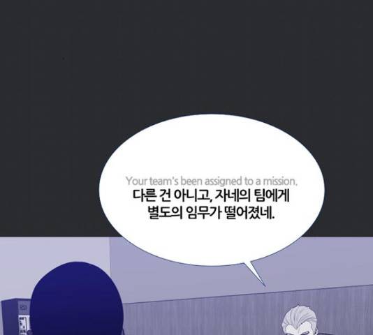 폰투스 : 극야2 12화 15