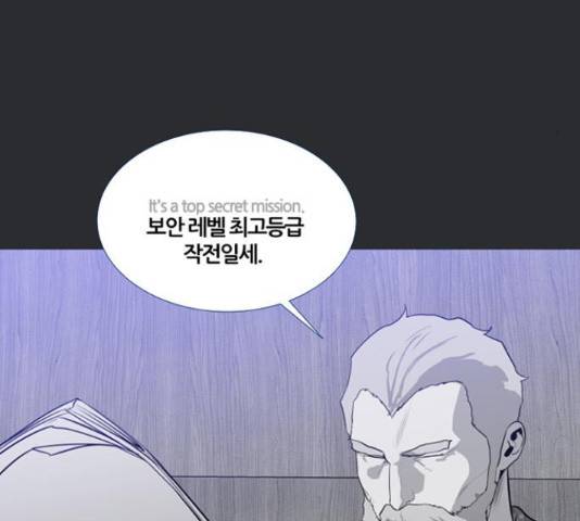폰투스 : 극야2 12화 17