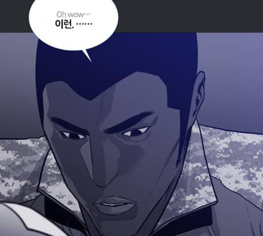 폰투스 : 극야2 12화 21