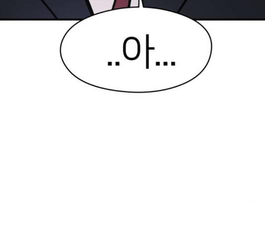 예쁜 사나이 47화 27