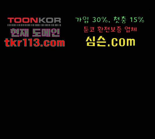 예쁜 사나이 47화 37