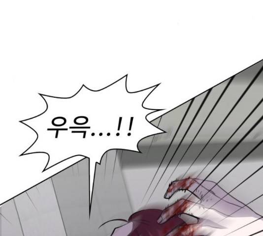 라커, 오프너 79화 9