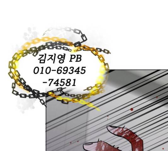 라커, 오프너 79화 12