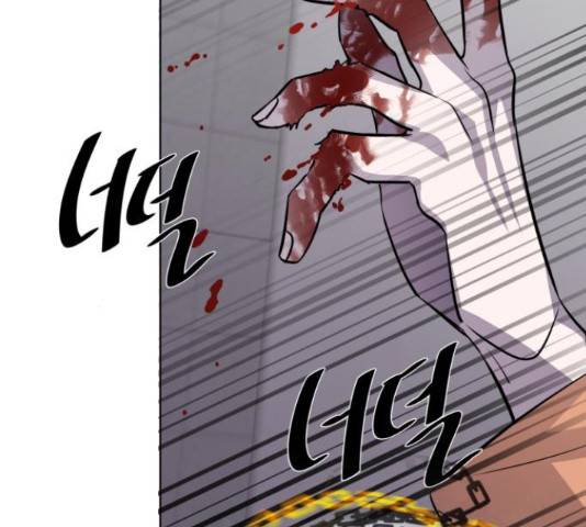 라커, 오프너 79화 13