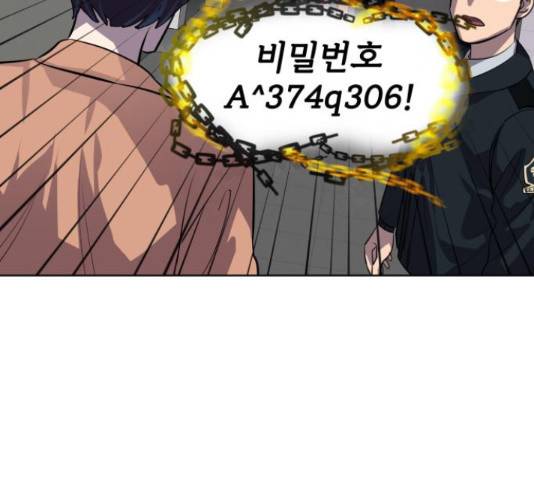 라커, 오프너 79화 19