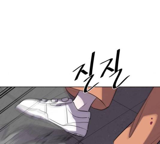 라커, 오프너 79화 23