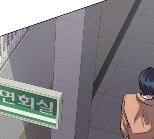 라커, 오프너 79화 28