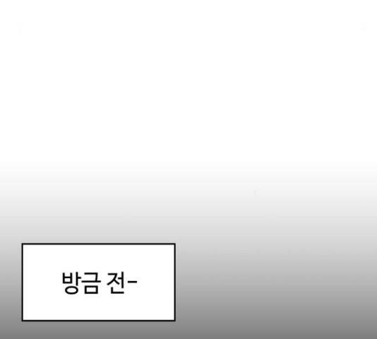 라커, 오프너 79화 31