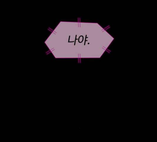 라커, 오프너 79화 34