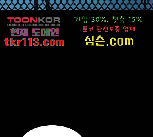 라커, 오프너 79화 39