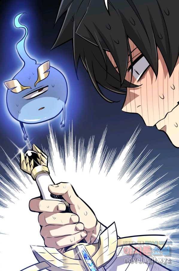 검빨로 레벨업 3화 7