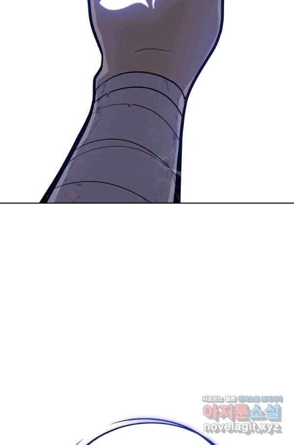 검빨로 레벨업 3화 15