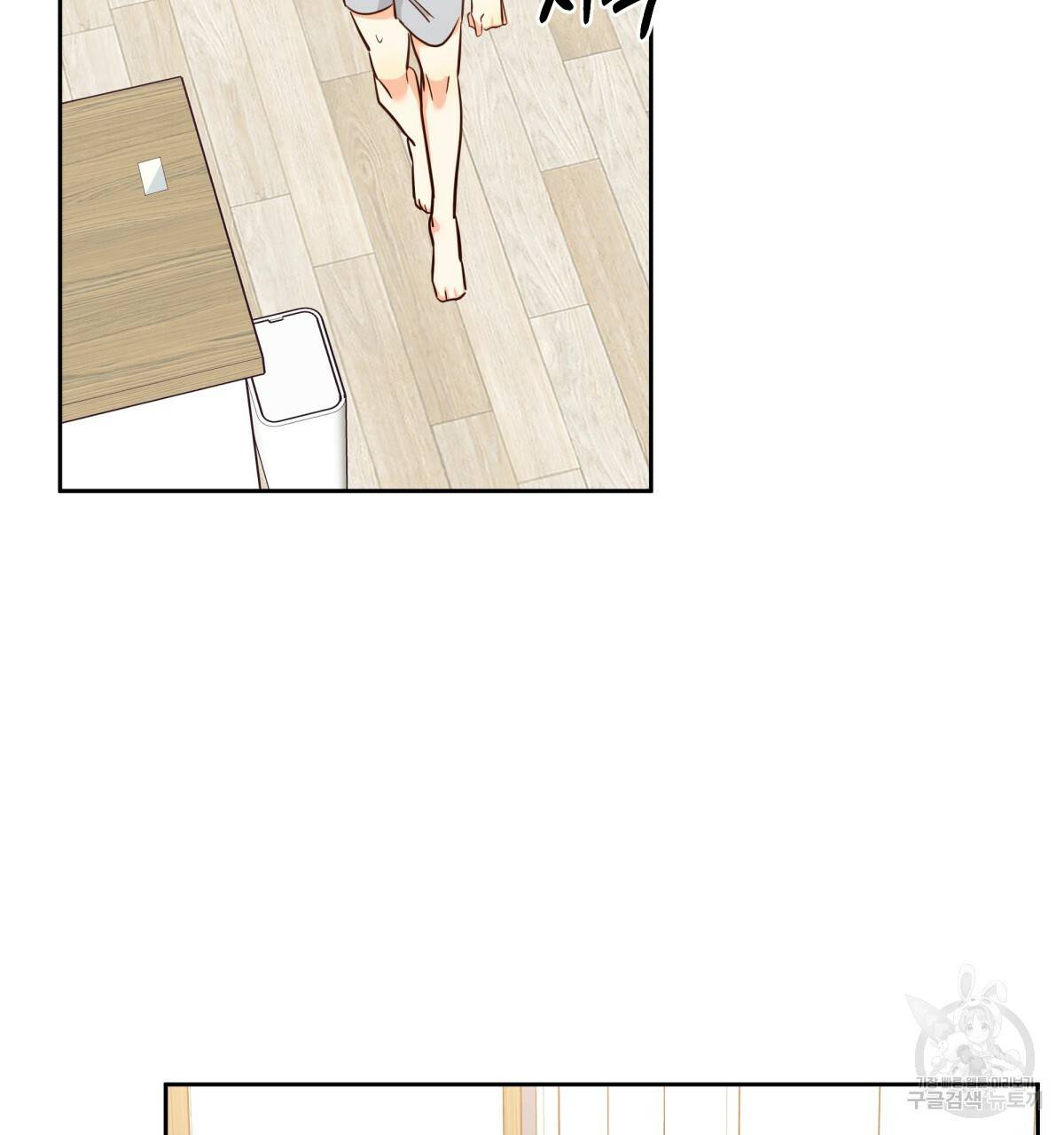 위험한 편의점 62화 7