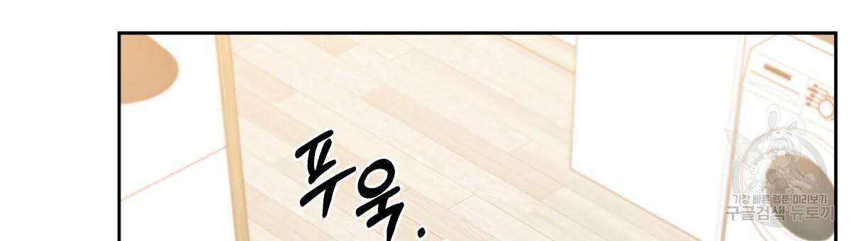 위험한 편의점 62화 12