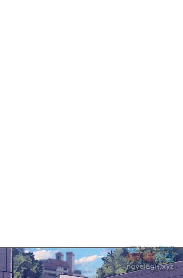 검빨로 레벨업 20화 1
