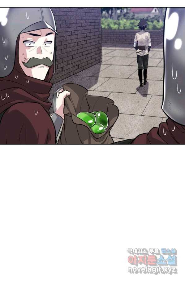 검빨로 레벨업 20화 17