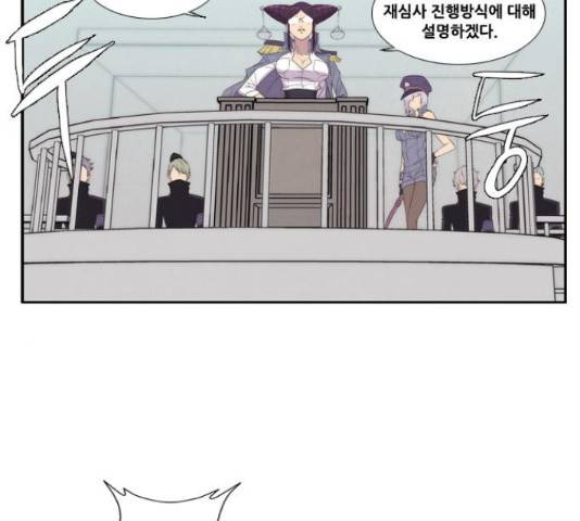 모태솔로수용소 61화 10