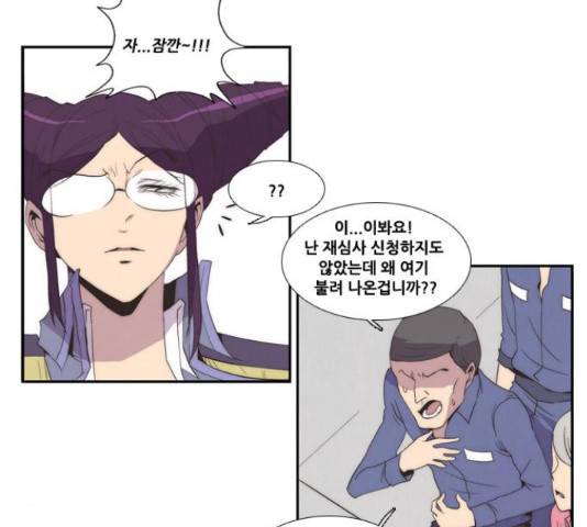 모태솔로수용소 61화 11