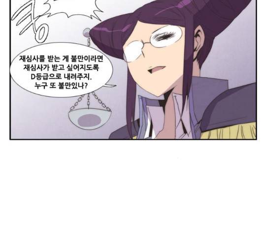 모태솔로수용소 61화 14