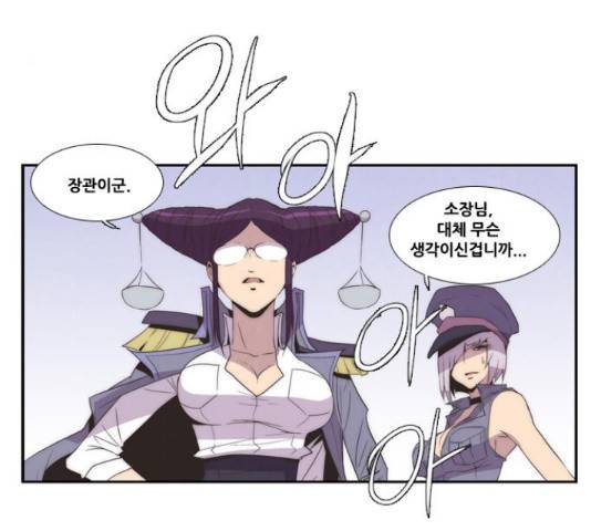 모태솔로수용소 61화 42
