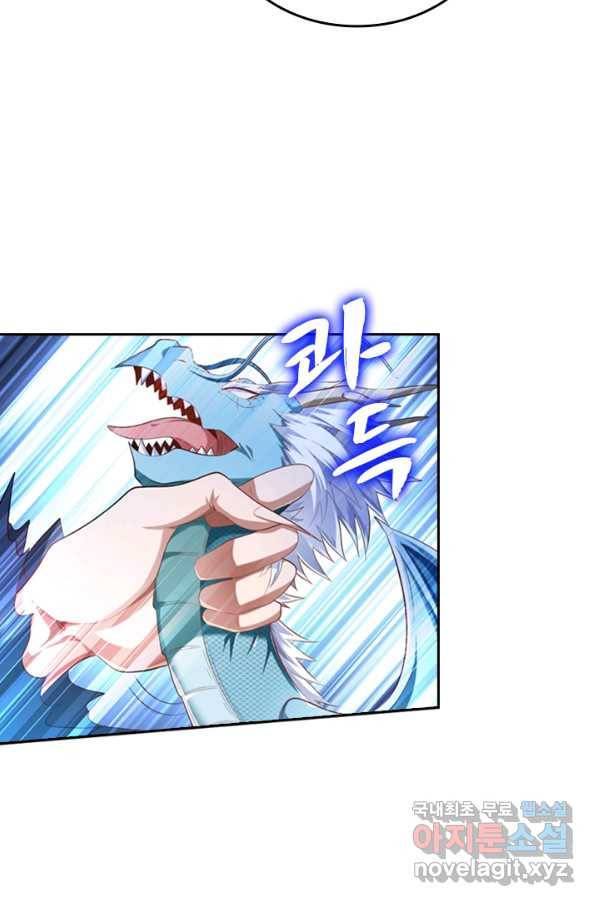만계신주 152화 7