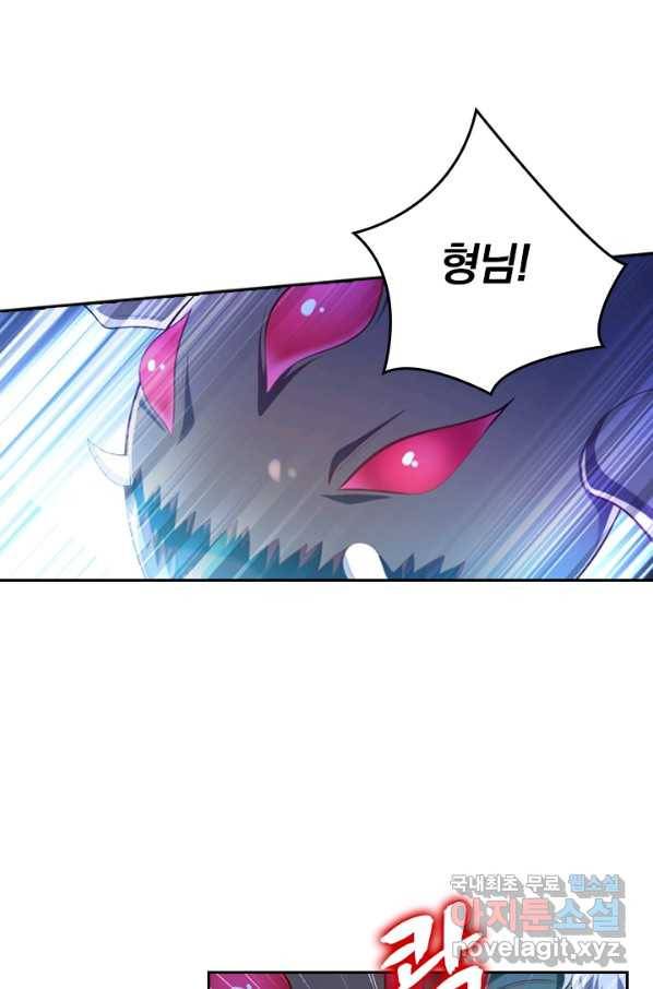 만계신주 152화 8
