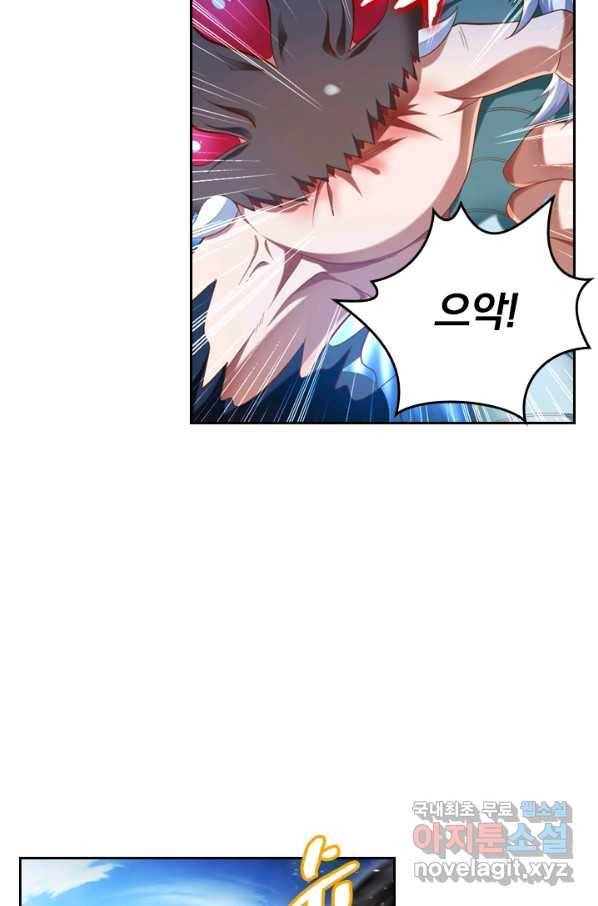 만계신주 152화 9