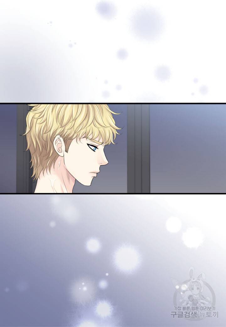 응급입니다 71화 5