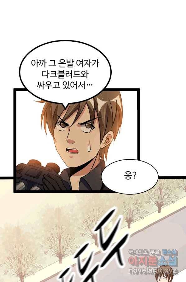 천하무적 임훈 158화 5