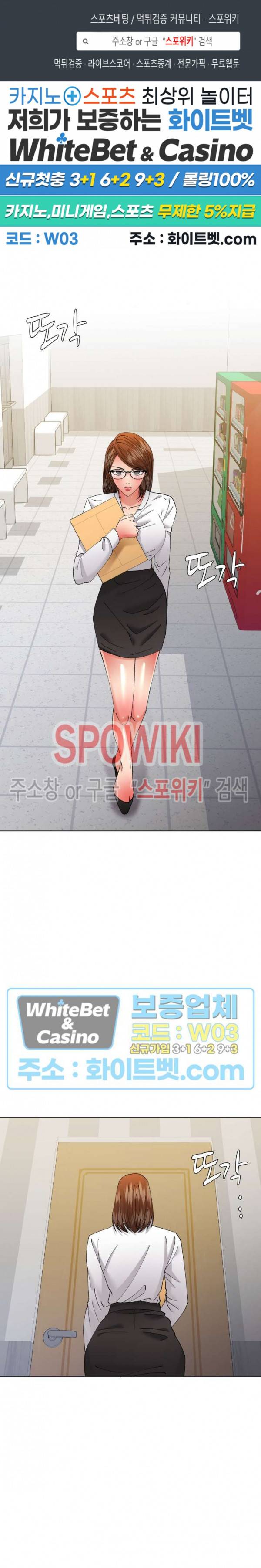 난년 83화 1