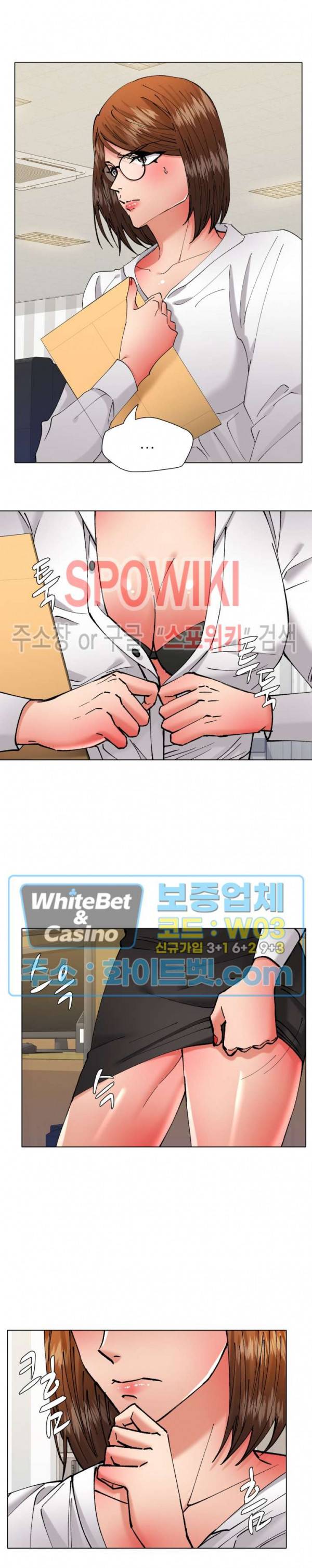 난년 83화 2